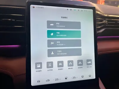Nio EC6