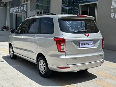Wuling Hongguang