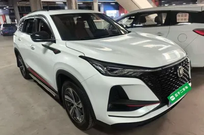 Changan CS75 Plus