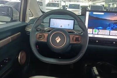 Baojun Cloud