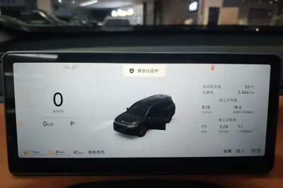 Leapmotor C16