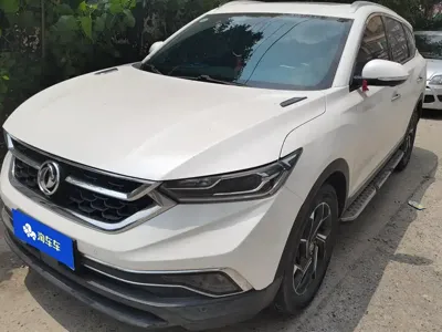 Aeolus AX7