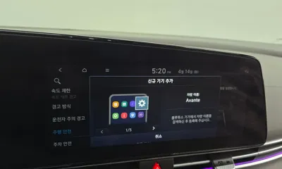 Hyundai Avante