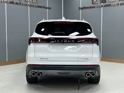 Jetour X70 Plus