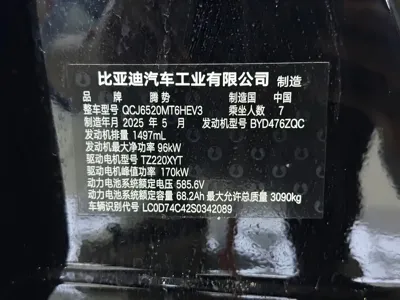 Denza Denza D9