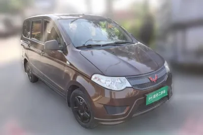 Wuling Hongguang
