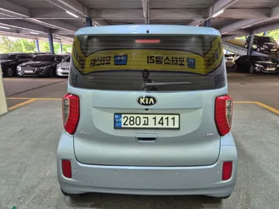 Kia Ray