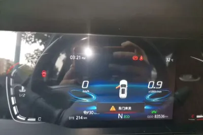 Changan CS75 Plus