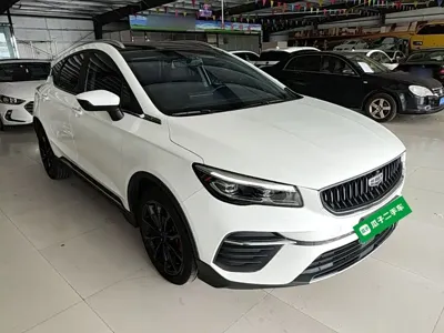 Geely Emgrand S
