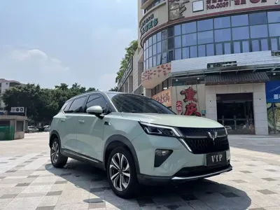 Wuling Xingchen