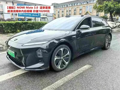 Nio ET5T