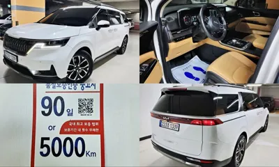 Kia Canival