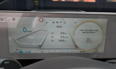 Hyundai Ioniq5