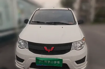 Wuling Hongguang