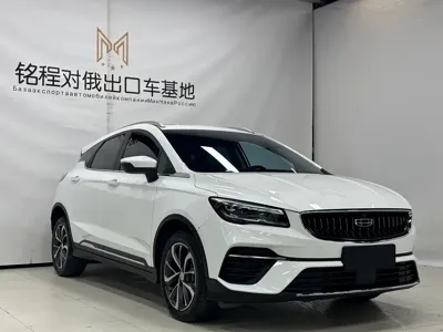 Geely Emgrand S