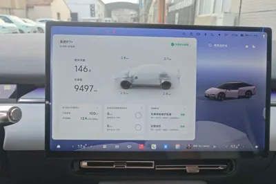 Xpeng P7+