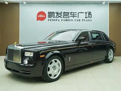 Rolls-Royce Phantom