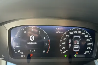 Honda Integra