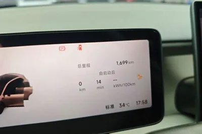 Leapmotor Lafa5