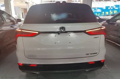 Changan CS75 Plus