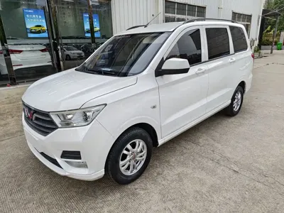 Wuling Hongguang