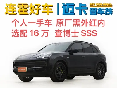 Porsche Cayenne Hybrid
