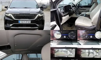 Kia Canival