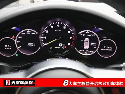 Porsche Cayenne Hybrid