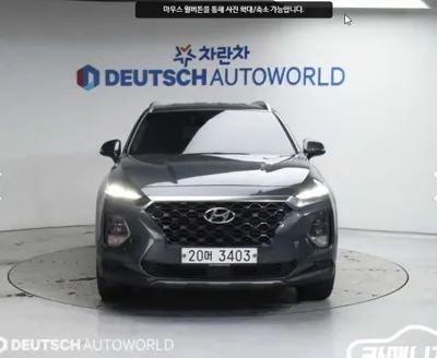 Hyundai Santafe