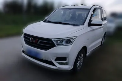 Wuling Hongguang