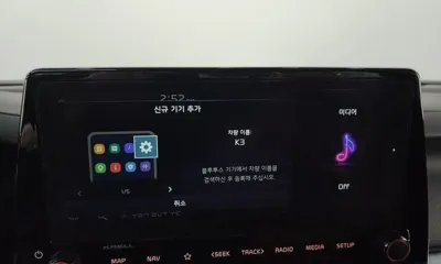 Kia K3