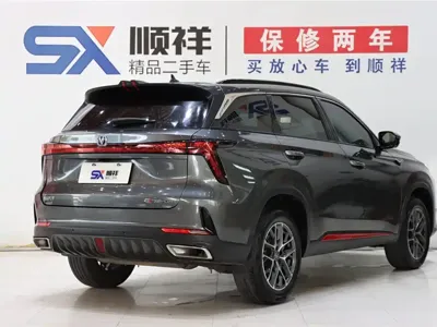 Changan 长安CS75PLUS