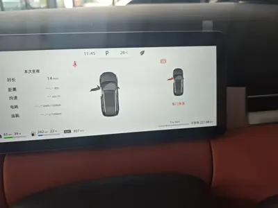 Landian Landian E5 PLUS