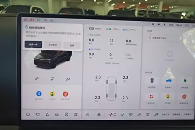 Li Auto L8