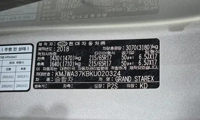 Hyundai Starex