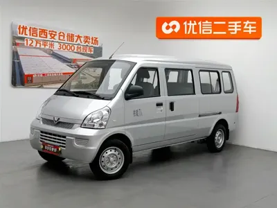 Wuling Rongguang