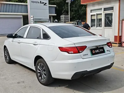 Geely New Energy