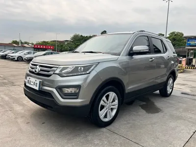 Oshan Oushang CX70