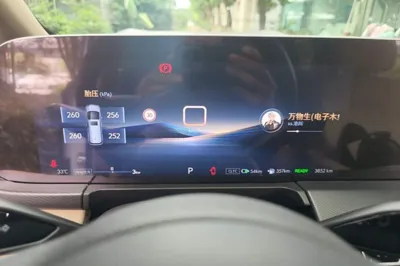 Buick GL8 New Energy