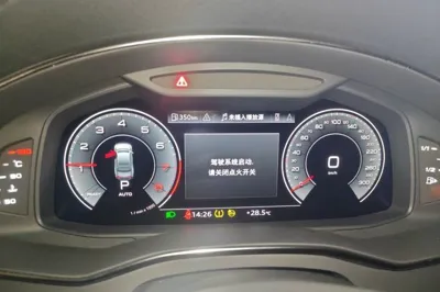 Audi A7L