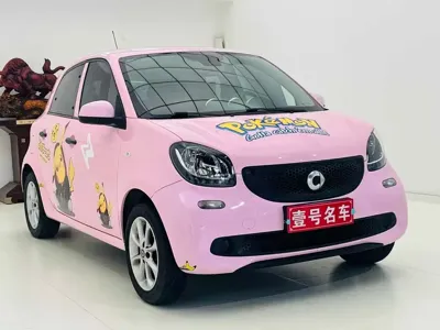Smart Smart Forfour