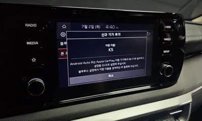 Kia K5