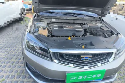 Geely Auto Vision S1