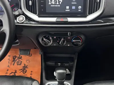 Kia KX1