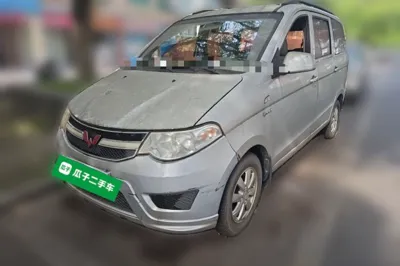Wuling Hongguang