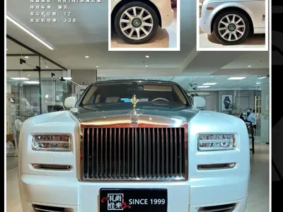 Rolls-Royce Phantom