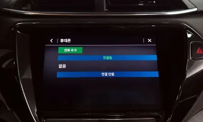 ChevroletGMDaewoo Trailblazer