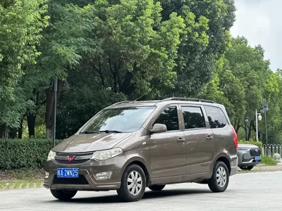 Wuling Hongguang
