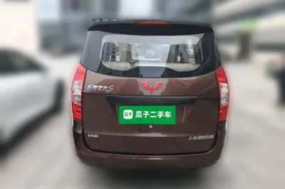 Wuling Hongguang