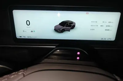 Nio EC6